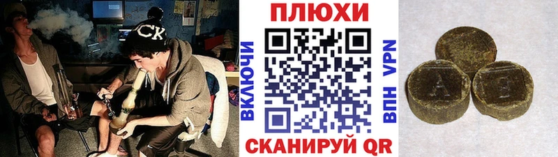 Все наркотики Углич А ПВП Конопля Cocaine Меф ГАШ