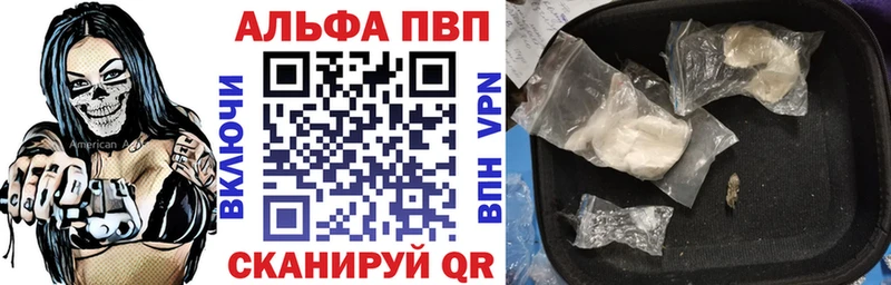 Alfa_PVP Соль  Углич 