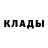 Кетамин ketamine MiTEn FORTNITE
