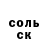 МЕТАДОН белоснежный Sergei Ashmarov