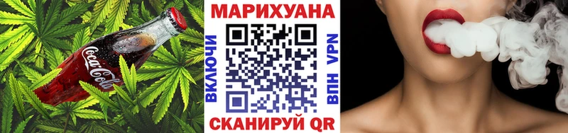 магазин продажи наркотиков Углич Еда ТГК марихуана