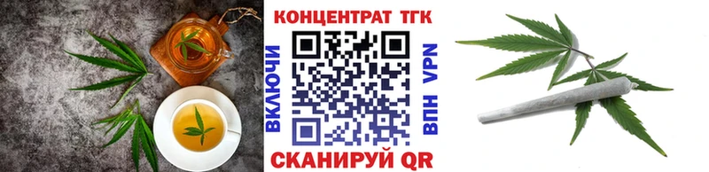 Печенье с ТГК конопля Углич