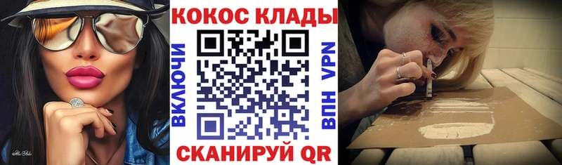 КОКАИН VHQ  ссылка на мегу онион  Углич 