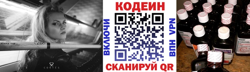 кракен как войти  Углич  Codein Purple Drank  где можно купить наркотик 