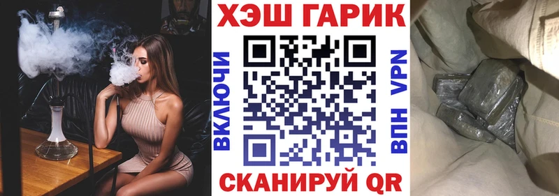 Гашиш hashish Углич