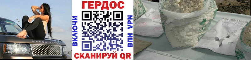 ОМГ ОМГ как зайти  Углич  Героин белый  закладка 