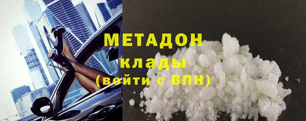 трава Арсеньев