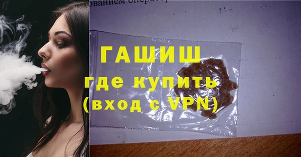 трава Арсеньев
