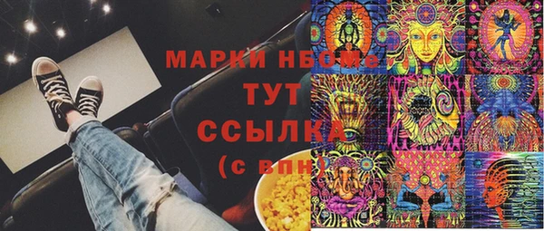 кристаллы Аркадак