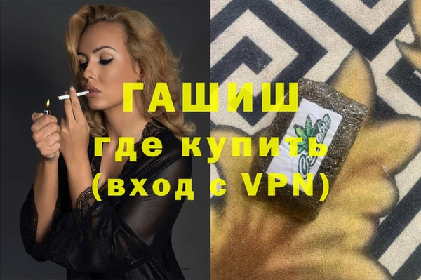 кристаллы Аркадак