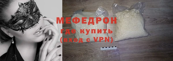 кристаллы Аркадак