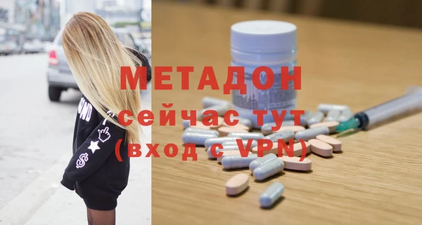 кристаллы Аркадак