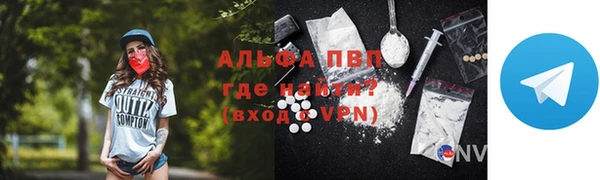 трава Арсеньев