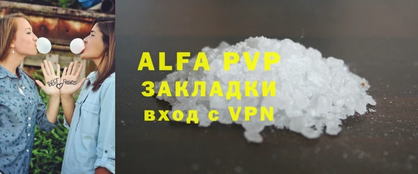 трава Арсеньев