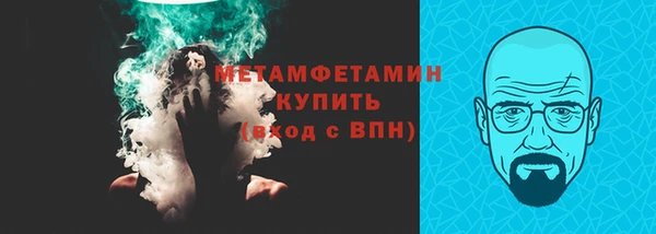 кристаллы Аркадак