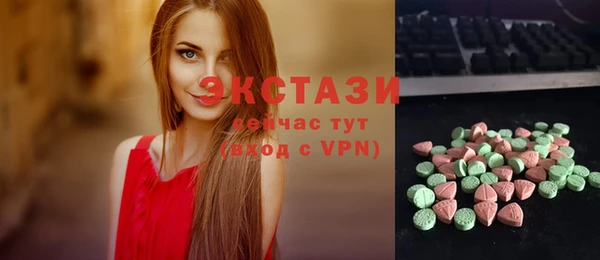 кокаин колумбия Армянск