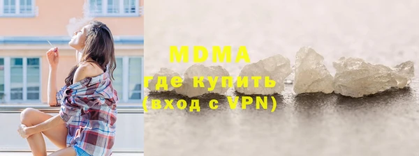 трава Арсеньев