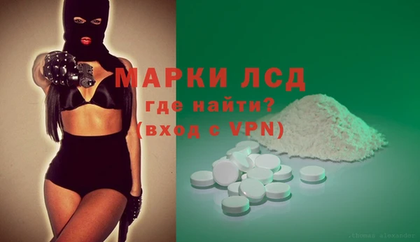 кристаллы Аркадак