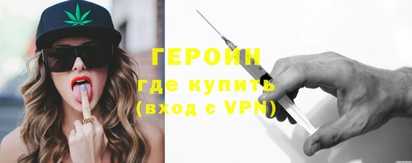 трава Арсеньев