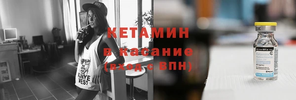 трава Арсеньев