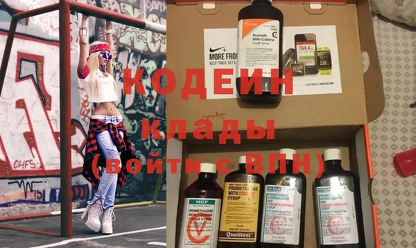 кокаин колумбия Армянск