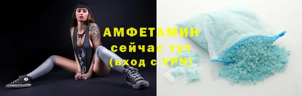 кристаллы Аркадак