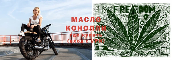 кристаллы Аркадак