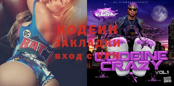кокаин колумбия Армянск