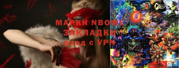 трава Арсеньев