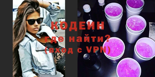 трава Арсеньев
