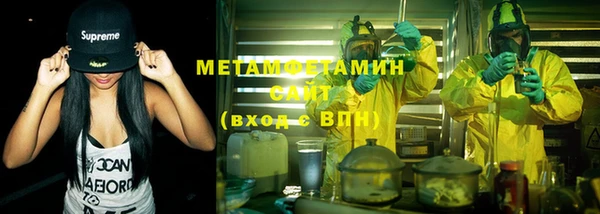 кристаллы Аркадак