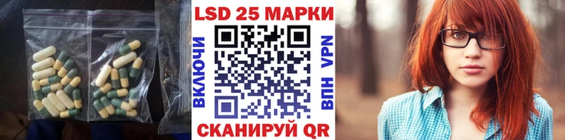 LSD-25 экстази ecstasy  цена наркотик  Углич 