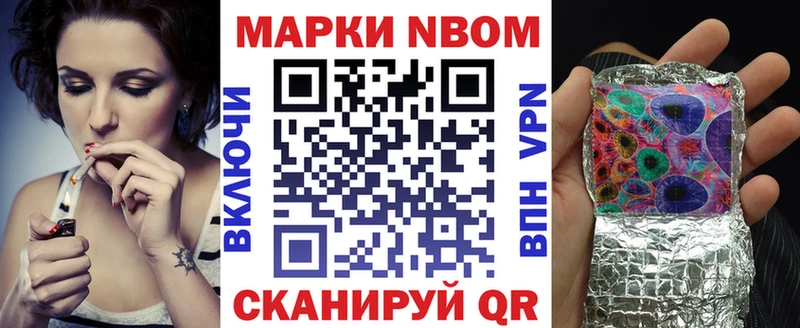 Наркотические марки 1500мкг  дарнет шоп  Углич 