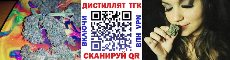 маркетплейс Telegram  Углич  ТГК вейп с тгк  omg как войти 